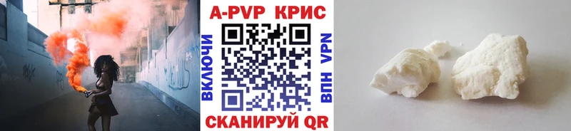 А ПВП VHQ  наркота  Пикалёво 