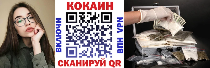 дарк нет состав  Пикалёво  КОКАИН 98% 