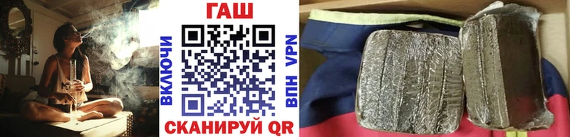 ГАШИШ убойный  наркошоп  Пикалёво 