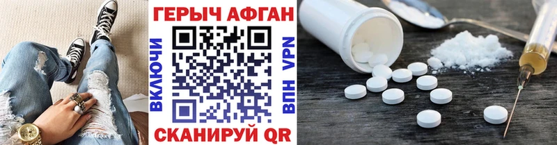 дарнет шоп Пикалёво ГЕРОИН VHQ