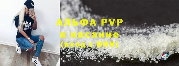 мефедрон мука Медвежьегорск