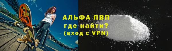 мефедрон Алексин