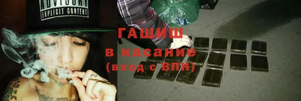 мефедрон Алексин