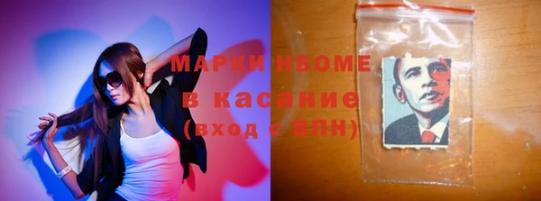 мефедрон Алексин