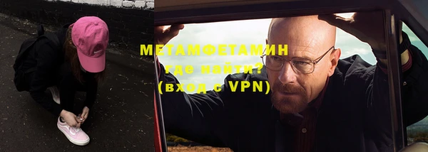 мяу мяу мука Медногорск
