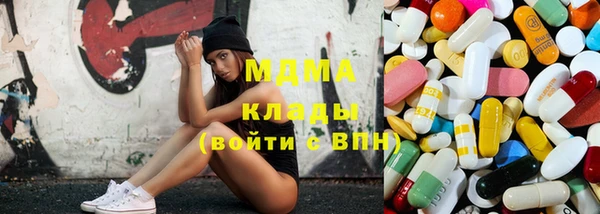 мефедрон Алексин