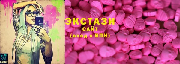 мефедрон мука Медвежьегорск