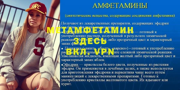 СК Мегион