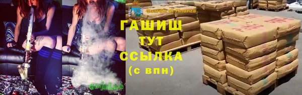 мефедрон мука Алексеевка