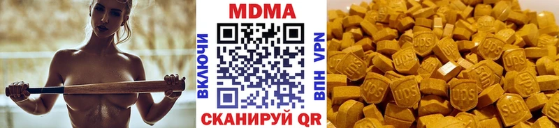 MEGA   Пикалёво  МДМА VHQ 