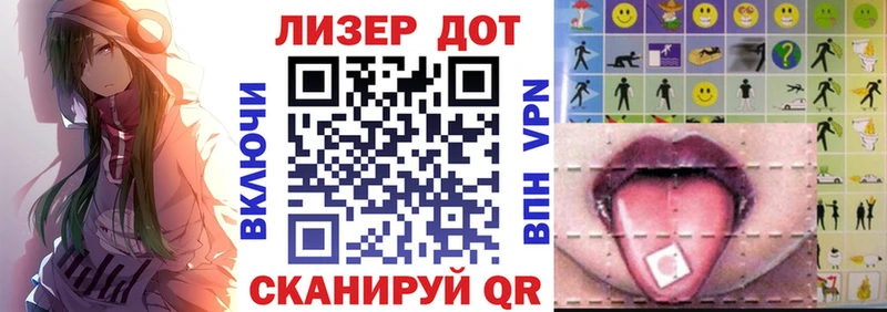 где купить   Пикалёво  Наркотические марки 1,5мг 
